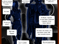 Превью выпуска №21