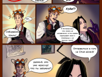 Превью выпуска №104