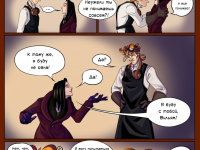 Превью выпуска №105