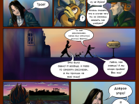 Превью выпуска №107