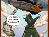 Превью выпуска №109