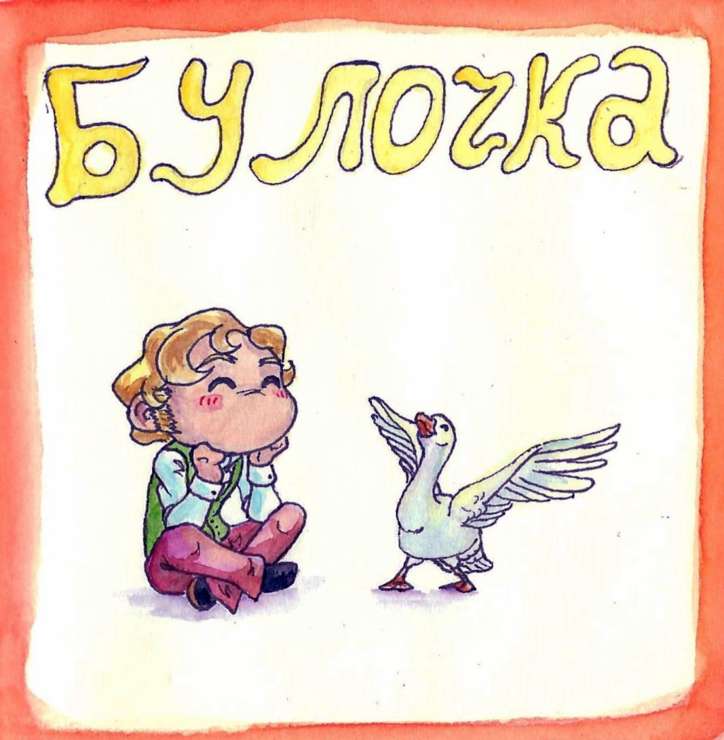 Комикс Вселенная Вита. Маленькие комиксы: выпуск №4