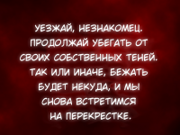 Превью выпуска №31