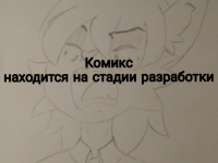 Превью выпуска №2