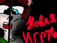 Превью выпуска №3