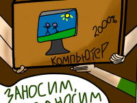 Превью выпуска №6