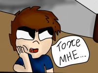 Превью выпуска №8