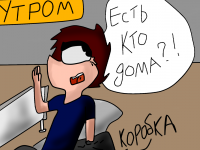 Превью выпуска №9