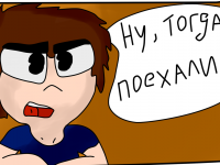 Превью выпуска №10