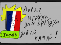 Превью выпуска №13