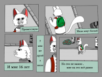 Превью выпуска №1