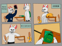 Превью выпуска №4