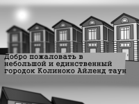 Превью выпуска №2