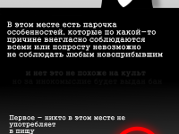 Превью выпуска №3