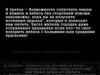 Превью выпуска №4