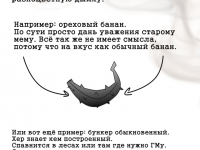 Превью выпуска №5