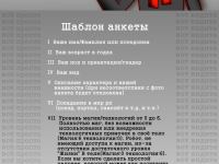 Превью выпуска №6