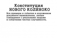 Превью выпуска №7