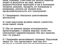 Превью выпуска №8