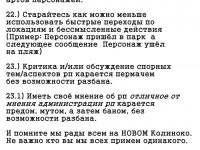 Превью выпуска №10