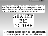 Превью выпуска №11