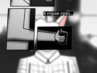 Превью выпуска №14