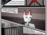 Превью выпуска №3