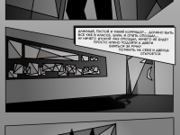 Превью выпуска №4