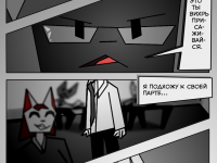 Превью выпуска №5