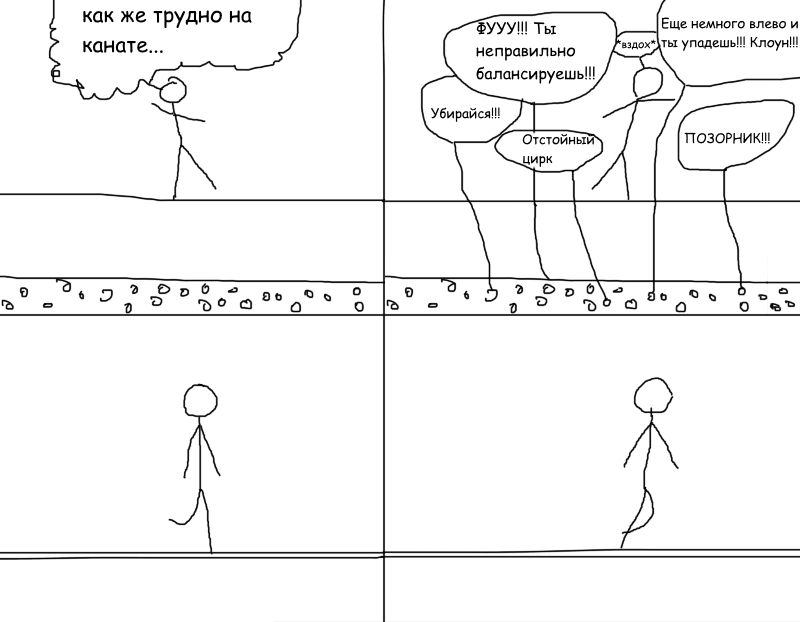 Канат