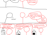 Превью выпуска №1