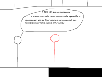 Превью выпуска №8