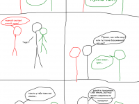 Превью выпуска №11