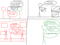 Превью выпуска №13