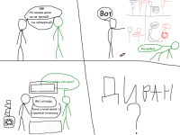 Превью выпуска №14