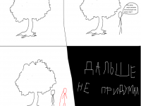 Превью выпуска №15