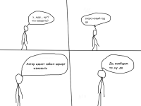 Превью выпуска №19