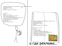 Превью выпуска №29