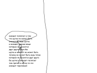 Превью выпуска №30