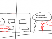 Превью выпуска №31