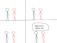 Превью выпуска №34