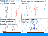 Превью выпуска №38