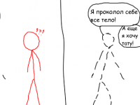 Превью выпуска №49