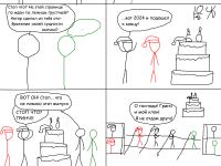 Превью выпуска №52