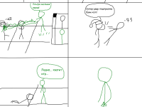 Превью выпуска №53