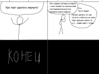 Превью выпуска №54