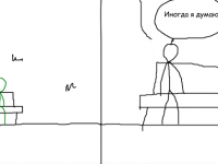 Превью выпуска №56