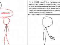 Превью выпуска №58