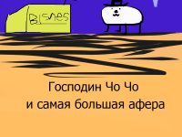 Превью выпуска №2