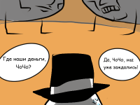 Превью выпуска №3